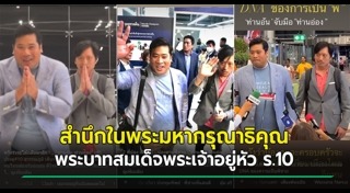 ท่านอ่อง จักรีวัชร