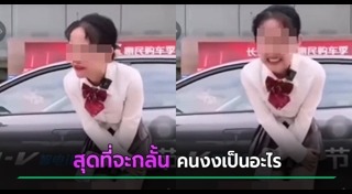 เซ็กส์ทอย