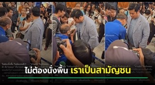 ท่านอ่อง จักรีวัชร