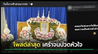 ที่ทำงาน