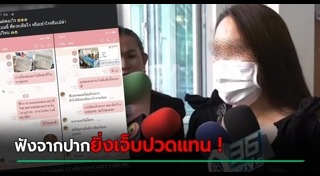 ที่ทำงาน