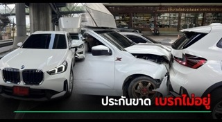 รถกระบะชนรถเก๋ง