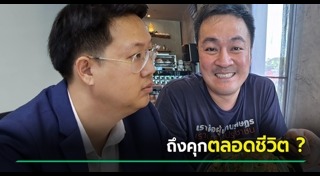 อ๋อง ปดิพัทธ์