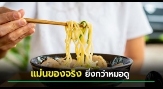 เนื้องอกในสมอง