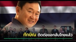 พรรคการเมือง