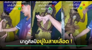 บ้านผีสิง