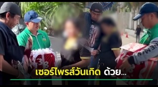 เปิดบัญชีธนาคาร