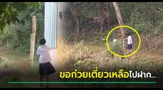 เด็กกตัญญู