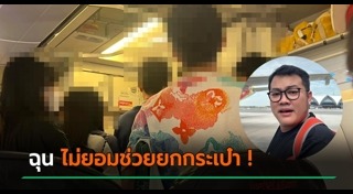 เบ๊น อาปาเช่