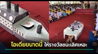 ไททานิค