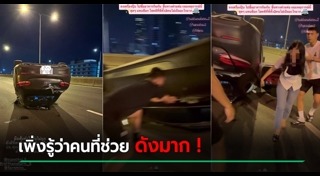 บุรีรัมย์ ยูไนเต็ด