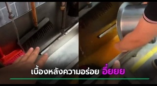 อาหารจีน