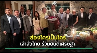 นักธุรกิจที่มีชื่อเสียง