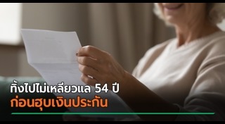 แม่ทิ้งลูก