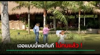 ถ่ายพรีเวดดิ้ง