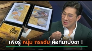 ลิขสิทธิ์