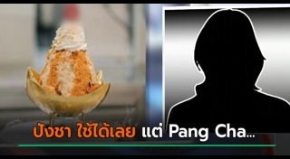 ลิขสิทธิ์