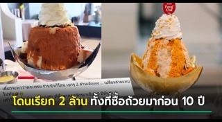 ลิขสิทธิ์