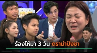 ลิขสิทธิ์