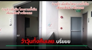 สุสานคน