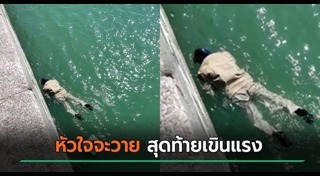 ชาวประมง