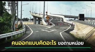 จันทบุรี