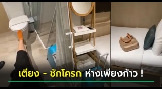 รีวิวท่องเที่ยว