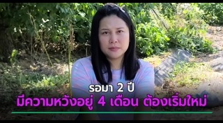 แท้งลูก