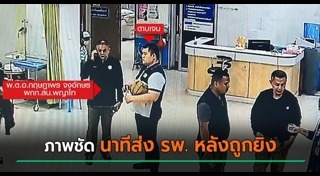 สารวัตรแบงค์