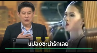 เพลงฮิต