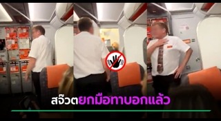 เซ็กส์ในห้องน้ำ