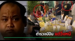 สารวัตรแบงค์