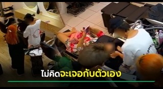 ร้านเสริมสวย