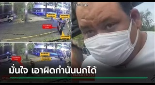 สารวัตรแบงค์