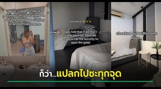 ที่พักราคาถูก