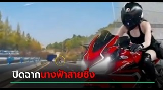 เน็ตไอดอลจีน