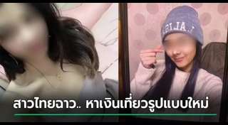 ค้าประเวณี