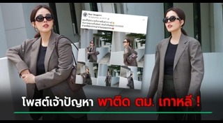 บิว วราภรณ์