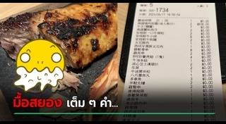 ปลาย่าง