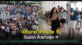 เซ็นทรัลเวิลด์