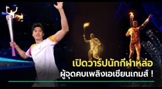 นักกีฬาหล่อ