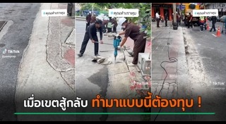 ทางเดินเท้า