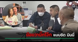 ภาคภูมิ พิศมัย