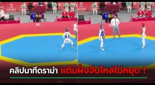 เอเชียนเกมส์ 2022