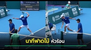 เอเชียนเกมส์ 2022