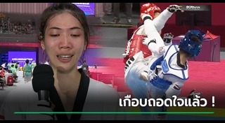 เอเชียนเกมส์ 2022