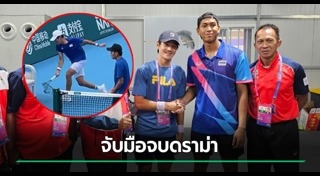 เอเชียนเกมส์ 2022