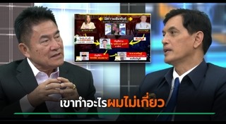 บิ๊กโจ๊ก สุรเชชษฐ์