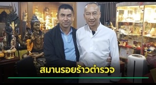 บิ๊กโจ๊ก สุรเชชษฐ์