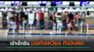 คนตาบอด